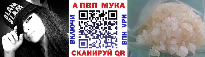 Наркошоп Славгород Alpha-PVP Меф АМФЕТАМИН Кокаин