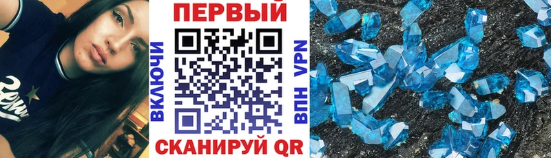 АМФ Premium  где найти наркотики  Славгород 