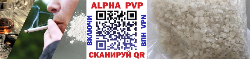 A-PVP СК КРИС где купить наркоту Славгород