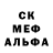 МЕТАДОН белоснежный Demetria McClendon