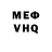ЭКСТАЗИ VHQ Glog Grief