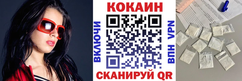 COCAIN Fish Scale Славгород
