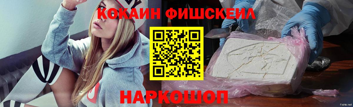 Кокаин Columbia  КОКАИН Колумбийский  Славгород 