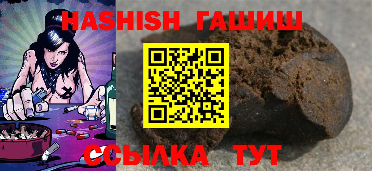 ГАШ AMNESIA HAZE Славгород