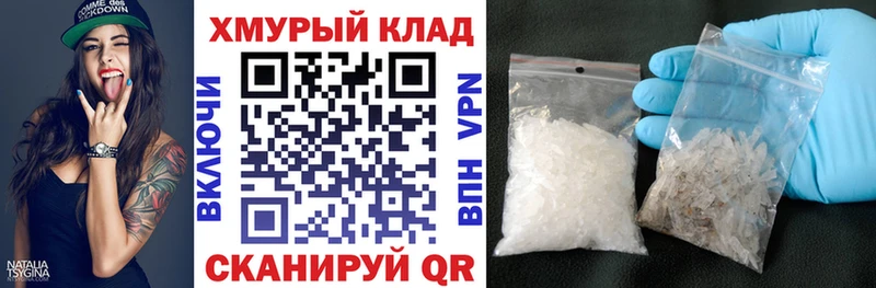 где найти   Славгород  Героин герыч 