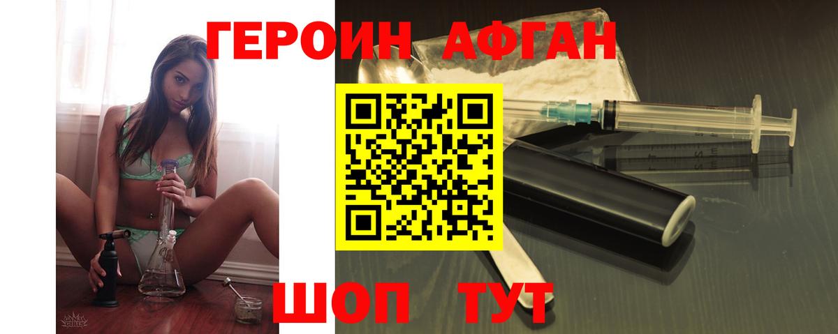 Конопля Славгород