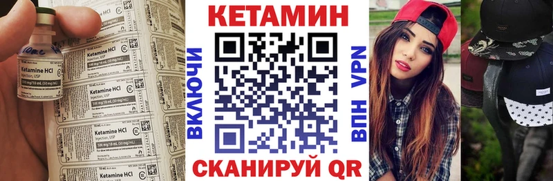 hydra зеркало  Славгород  КЕТАМИН VHQ 