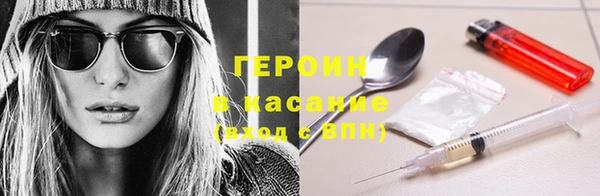 дживик Зеленокумск