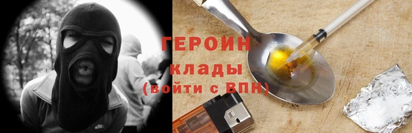 соль курить ск Зерноград