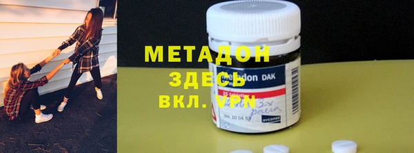 дживик Зеленокумск