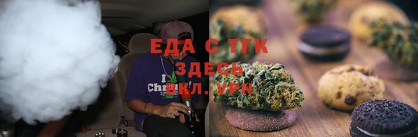 соль курить ск Зерноград