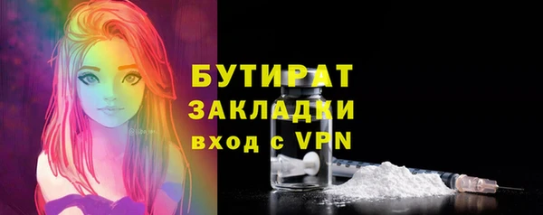 дживик Зеленокумск