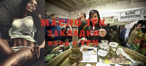 дживик Зеленокумск