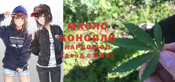 соль курить ск Зерноград