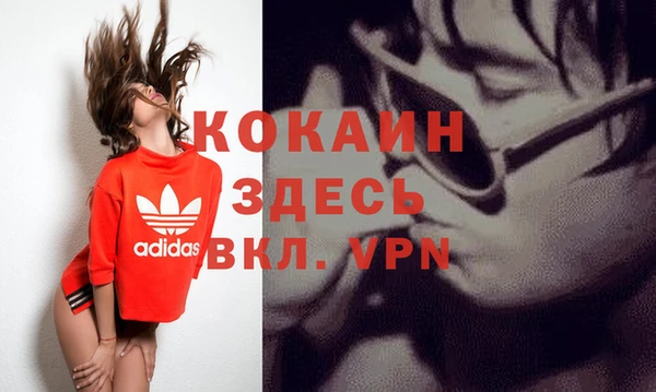 соль курить ск Зерноград