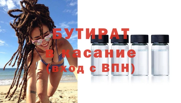 дживик Зеленокумск