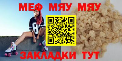 герыч Азнакаево