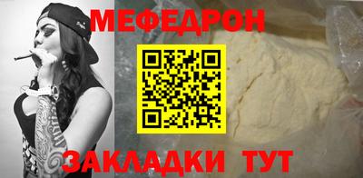 spice Донецк