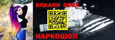 spice Донецк