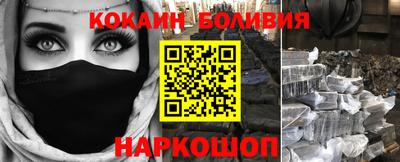 spice Донецк