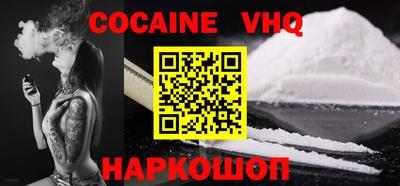 кокс Дубна