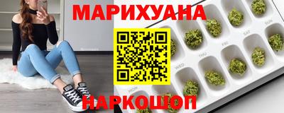 гашишное масло Жуковский