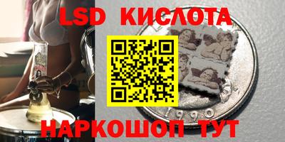 мяу мяу кристалл Донской