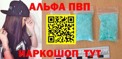 мяу мяу кристалл Донской
