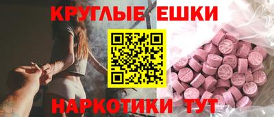 мяу мяу кристалл Донской
