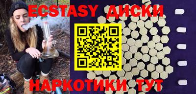 spice Донецк