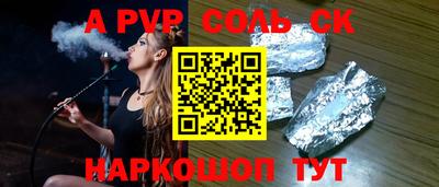 мяу мяу кристалл Донской
