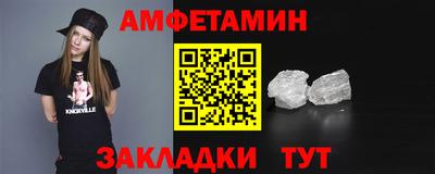 spice Донецк