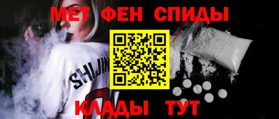 скорость mdpv Абакан