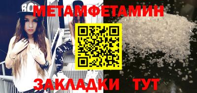 spice Донецк