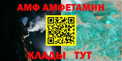 мяу мяу кристалл Донской