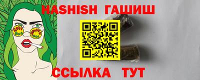 spice Донецк
