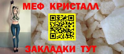 spice Донецк