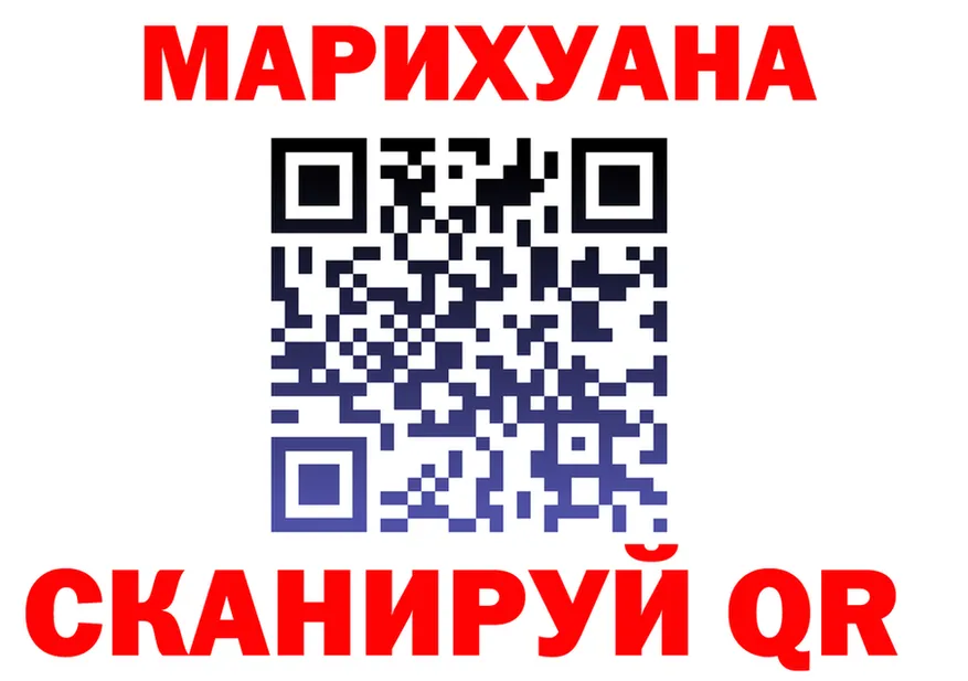 Canna-Cookies конопля зеркало мориарти блэк спрут Славгород
