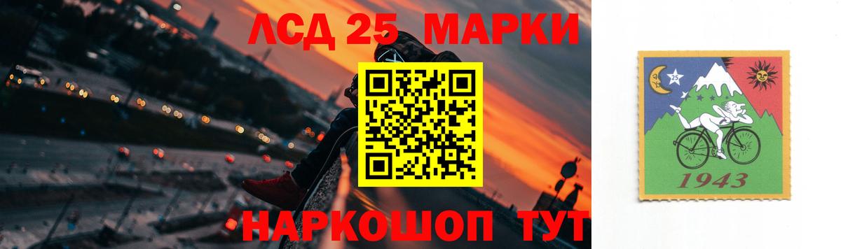 Лсд 25 экстази кислота Славгород