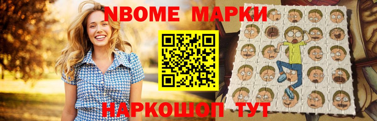 ЛСД экстази ecstasy Славгород