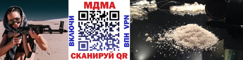 omg ссылка  Славгород  MDMA Molly 