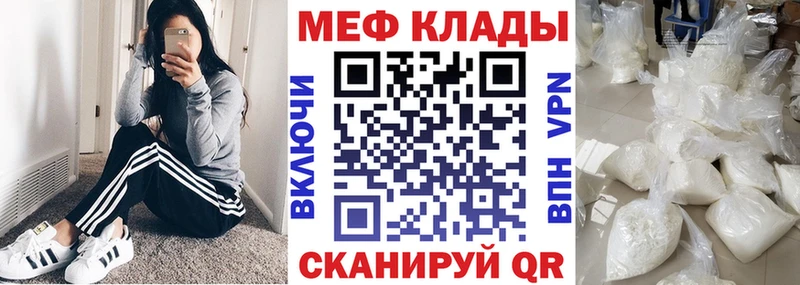 наркошоп  OMG ссылки  МЕФ мука  Славгород 