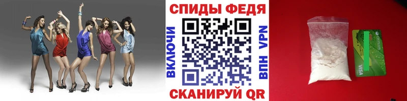 Первитин мет  Славгород 