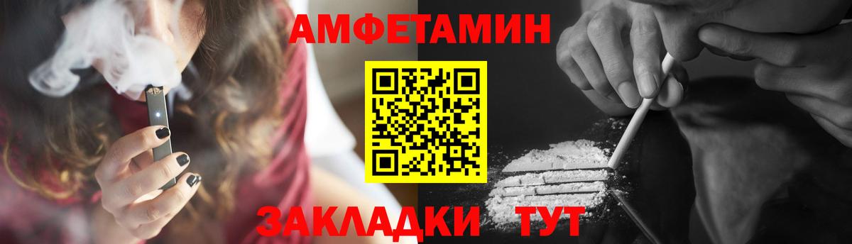 Канабис  ГАШИШ  Вход с VPN  Славгород  Cocaine  МЕФ   ГАШИШ 