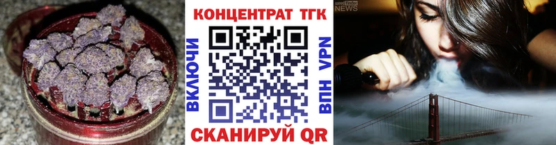 мориарти наркотические препараты  Славгород  Дистиллят ТГК жижа 