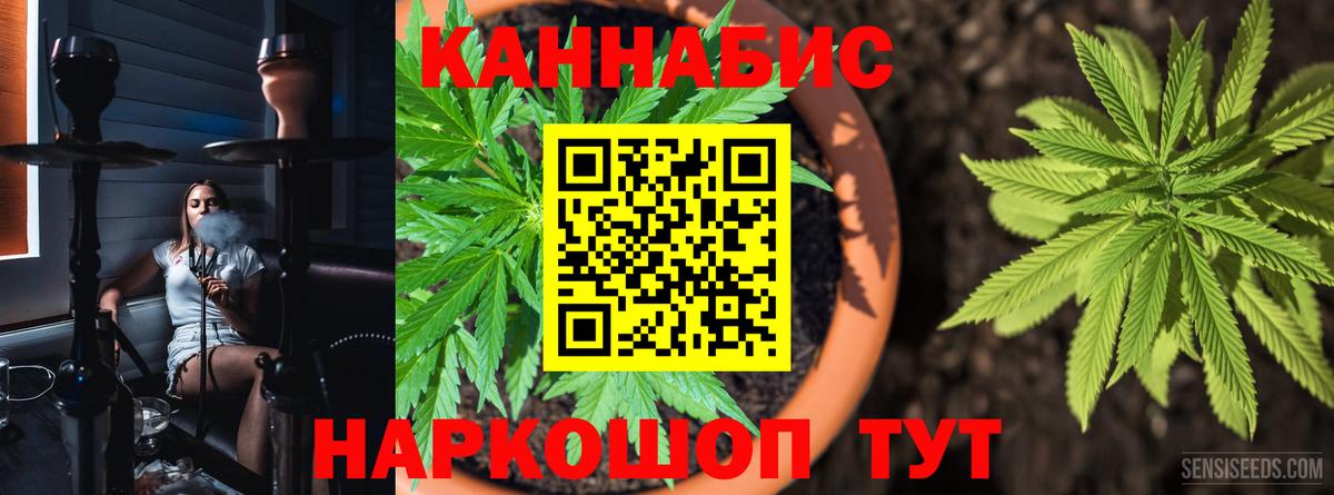МАРИХУАНА тримм  Вход с VPN  Бошки марихуана планчик  Конопля MAZAR  Славгород  Конопля VHQ 