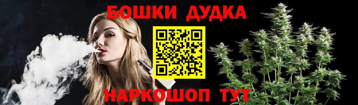 Бошки Шишки THC 21%  Шишки марихуана OG Kush  Славгород  Бошки марихуана индика 